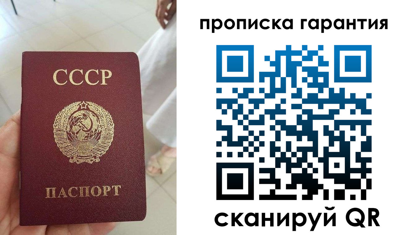 миграционный учет в Углегорске