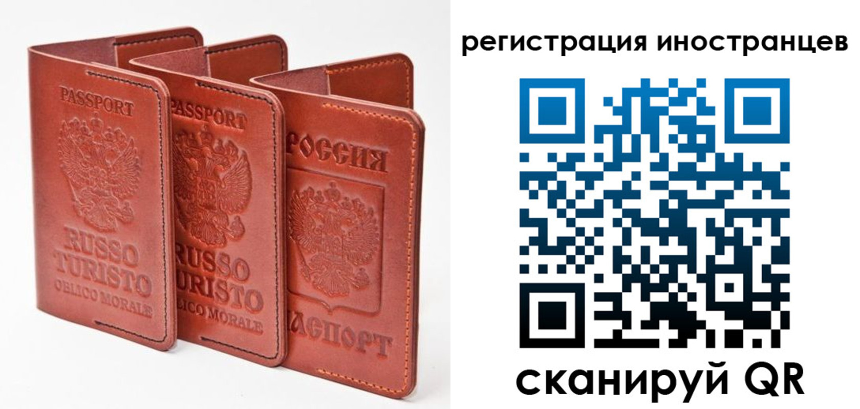 временная регистрация 2025 в Углегорске
