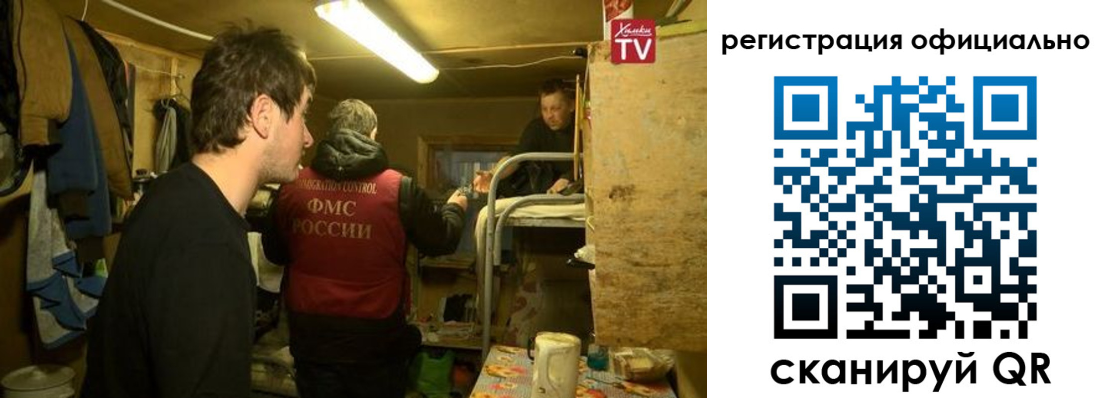 прописка для кредита в Углегорске